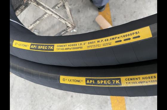 API7K高壓泥漿軟管